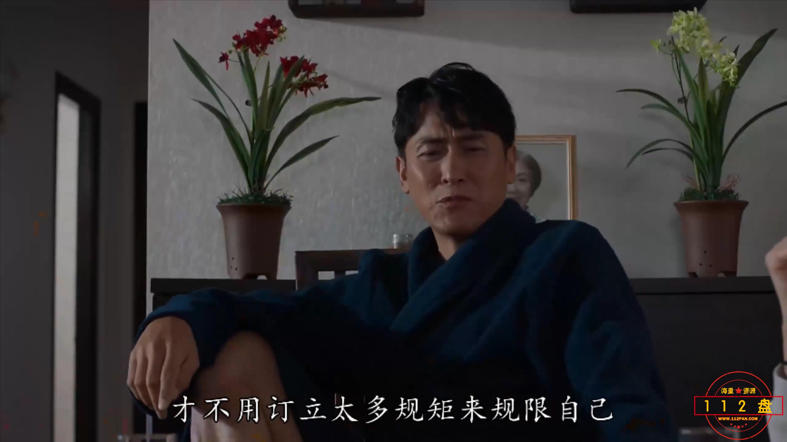 第06集.mp4_20211003_101619687.jpg