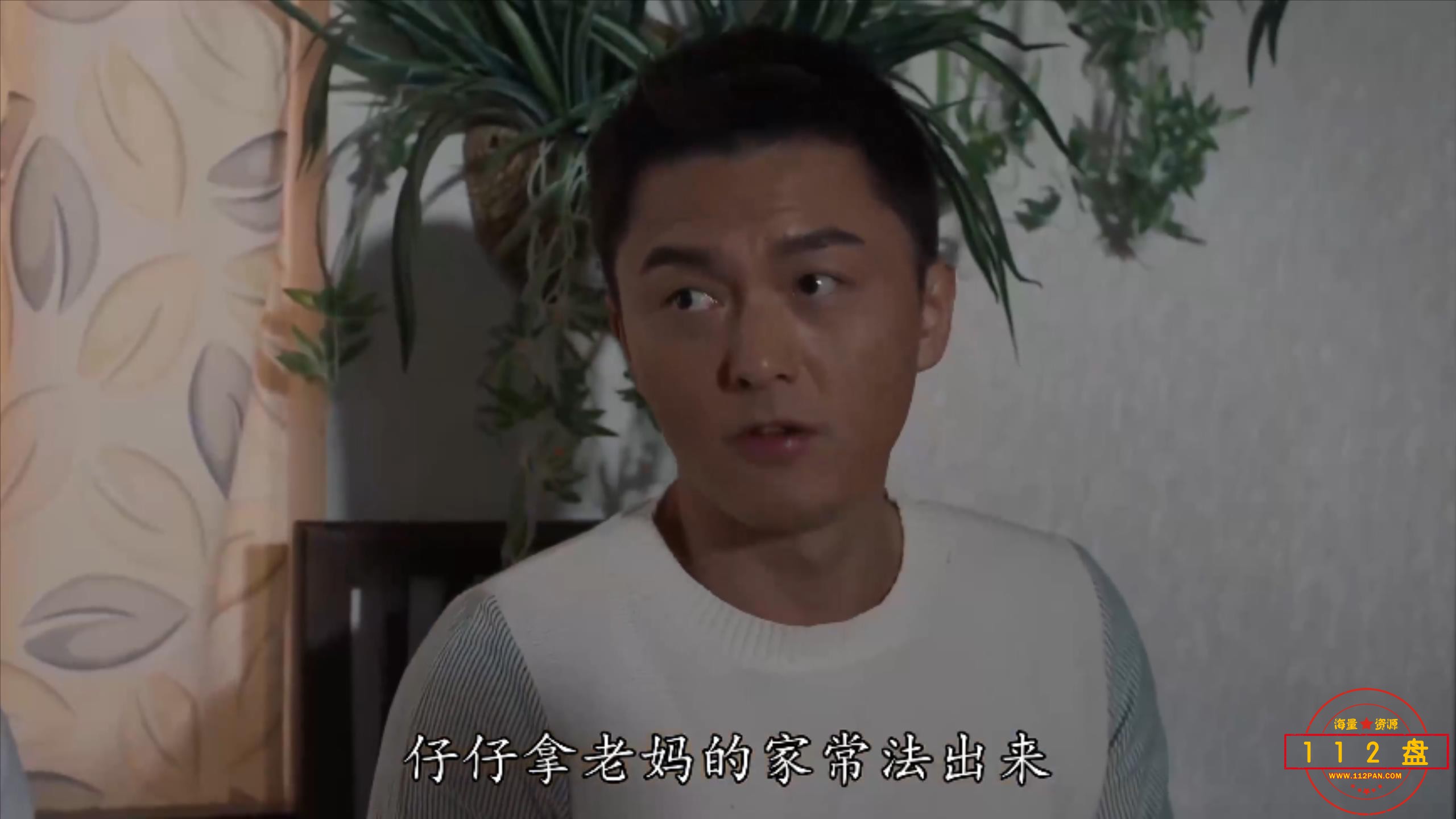 第06集.mp4_20211003_101653384.jpg