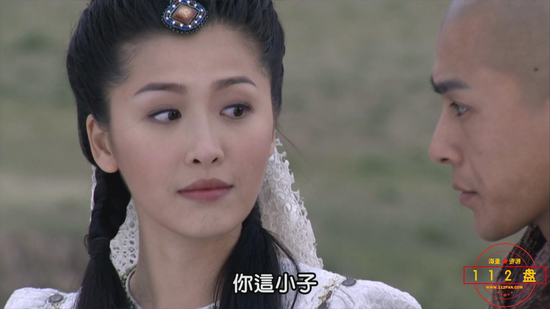 書劍恩仇錄 第04集.ts_20211003_112922200.jpg