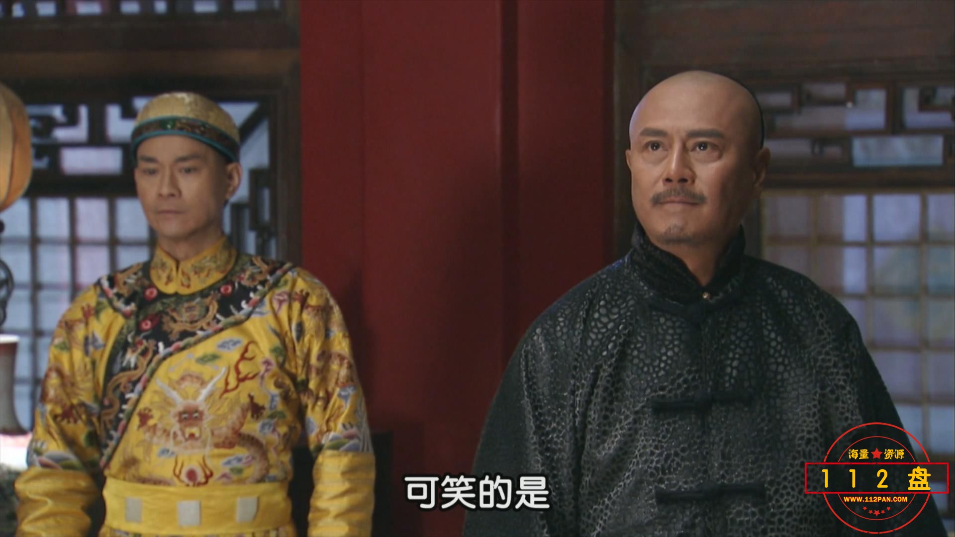 書劍恩仇錄 第02集.ts_20211003_112425065.jpg