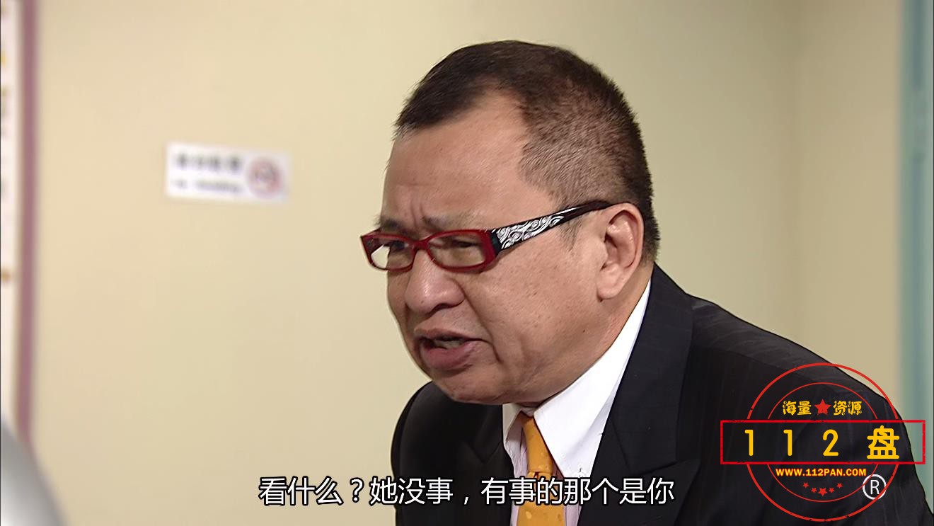TVB剧绝代商骄网盘资源