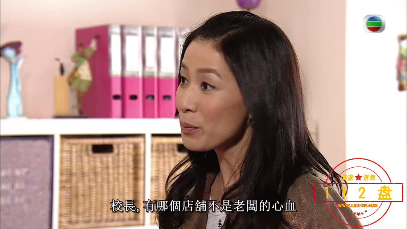 绝代商骄在线观看