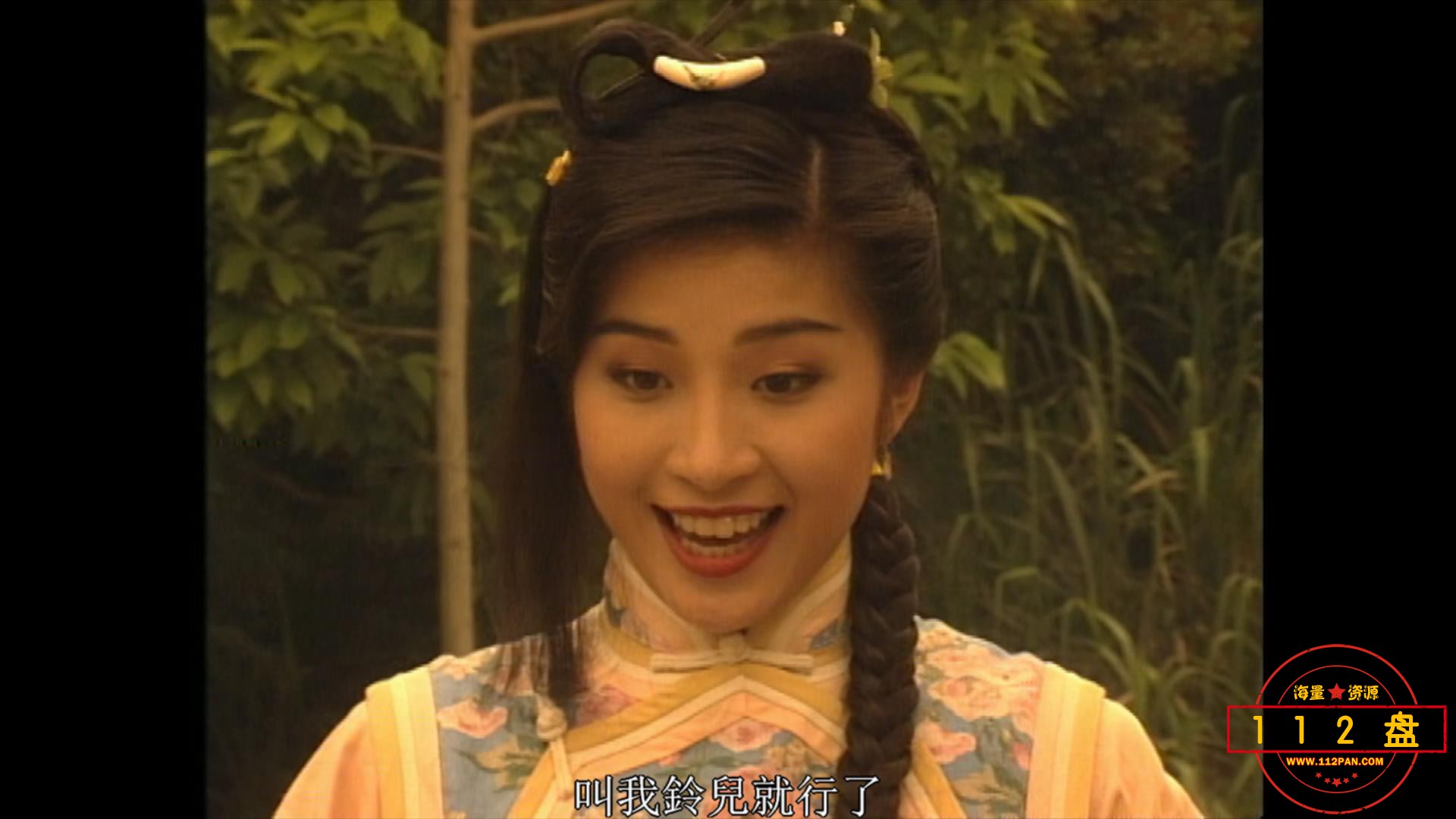 少林义士洪熙官07.mkv_20211004_185110273.jpg