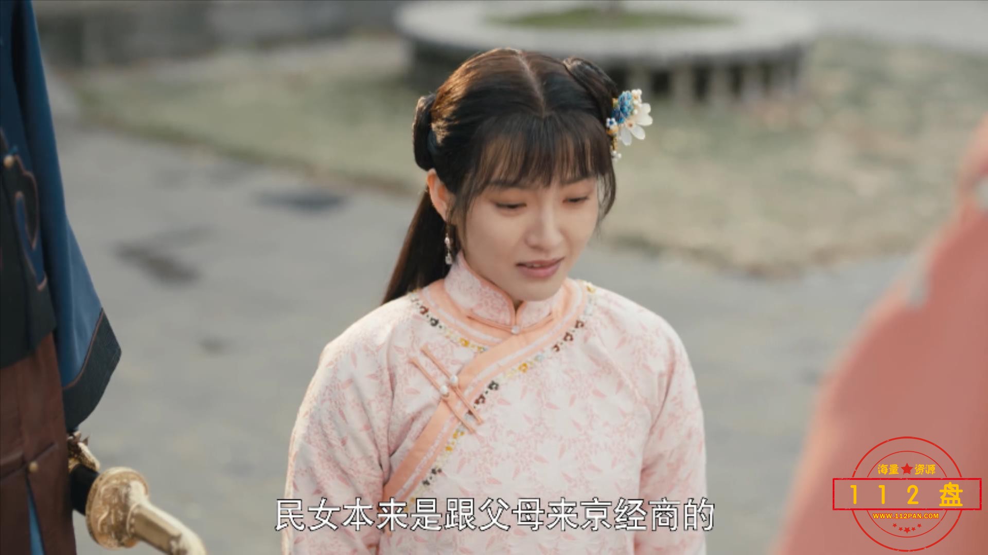01.1080p.HD国语中字[66影视www.66Ys.Co].mp4_20211005_163630846.jpg