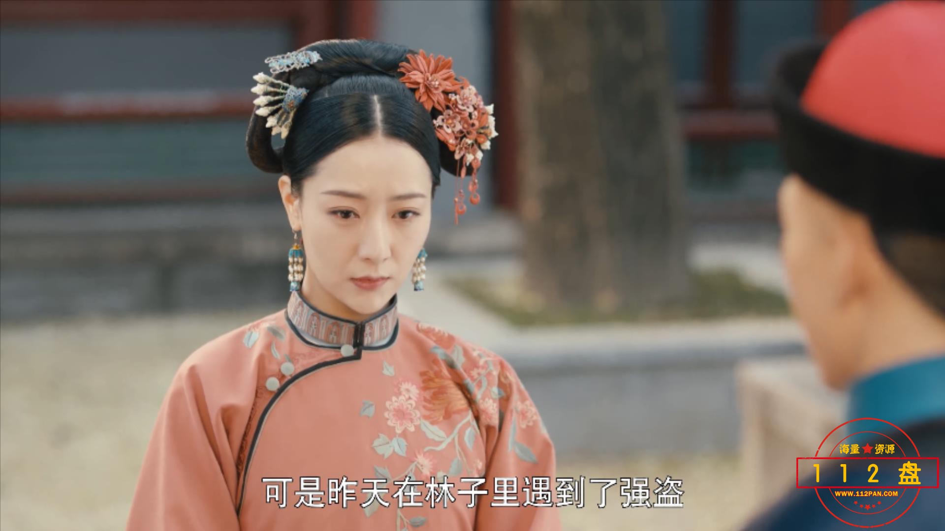 01.1080p.HD国语中字[66影视www.66Ys.Co].mp4_20211005_163639005.jpg