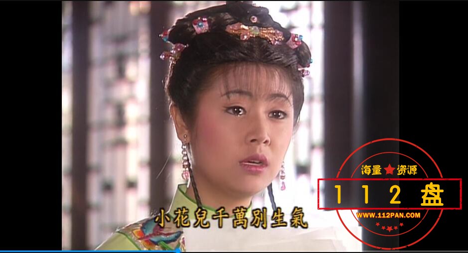 还珠格格百度网盘下载