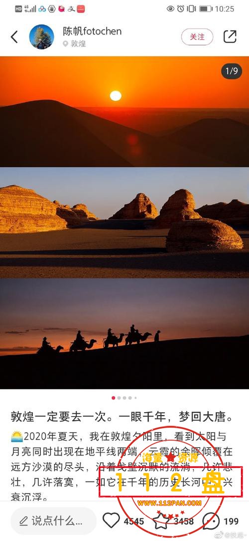 m.baidu.com_310772331_2.jpg