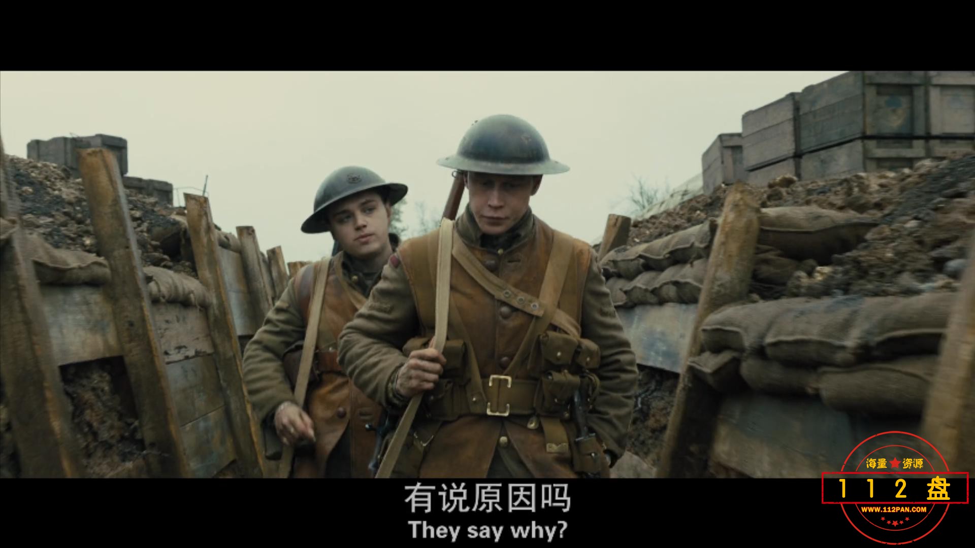 逆战救兵1917.1080p.中英双字幕.mkv_20211010_142446395.jpg
