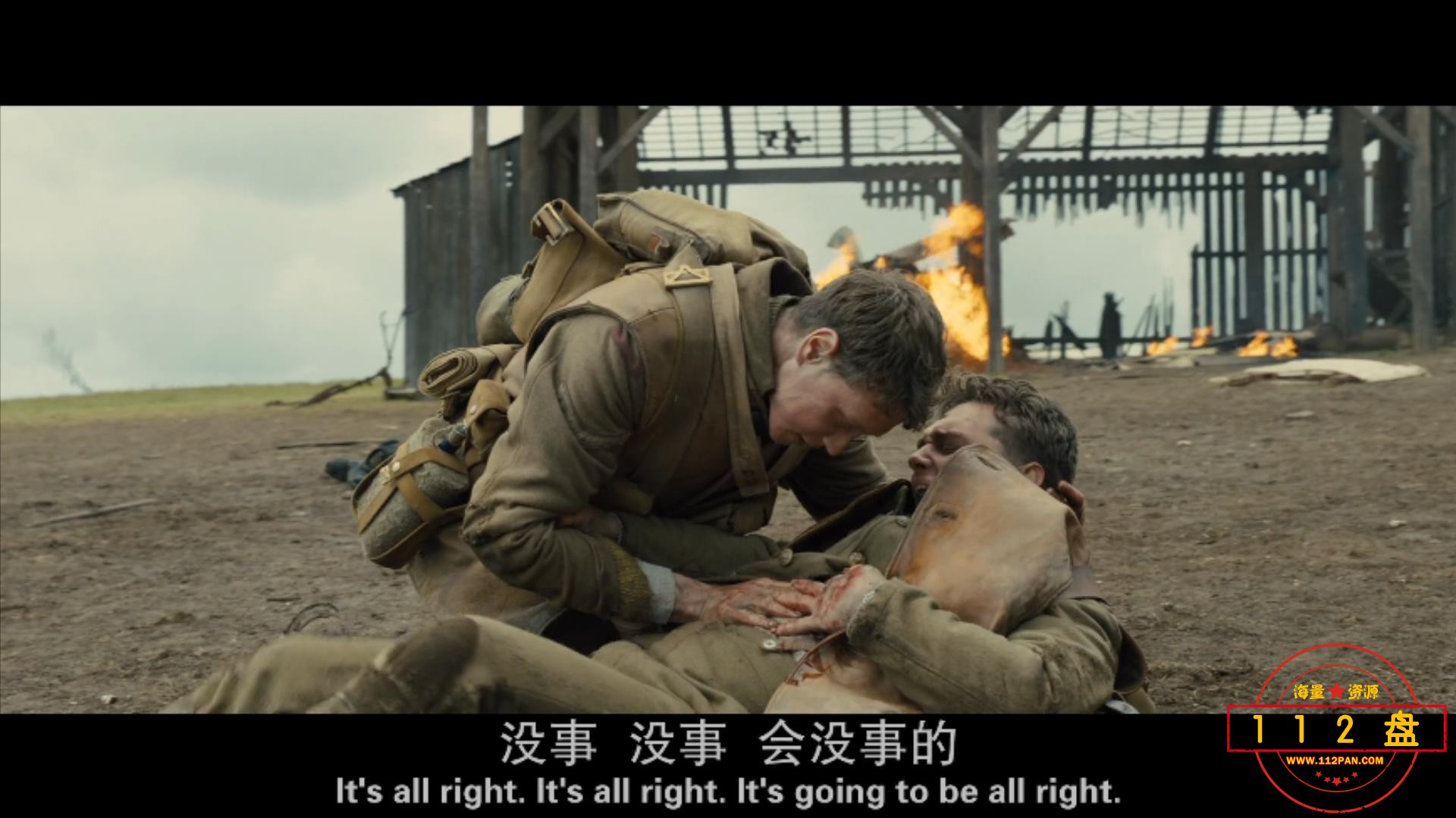 逆战救兵1917.1080p.中英双字幕.mkv_20211010_142533904.jpg