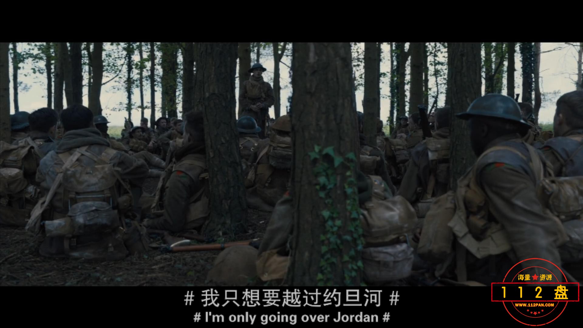 逆战救兵1917.1080p.中英双字幕.mkv_20211010_142643937.jpg
