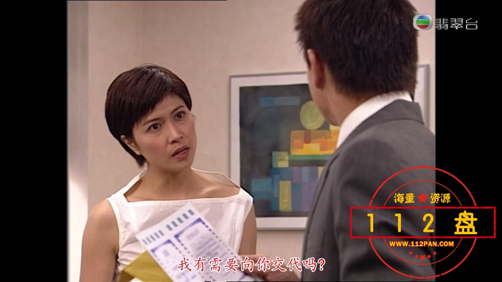 TVB剧创世纪1地产风云迅雷在线观看