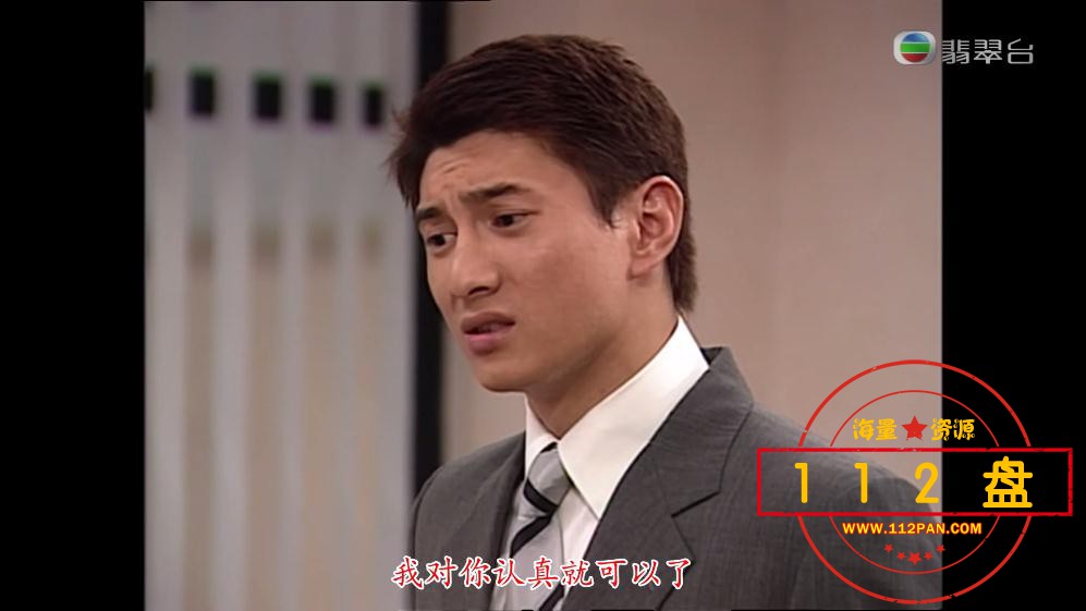 TVB剧创世纪1地产风云迅雷在线观看