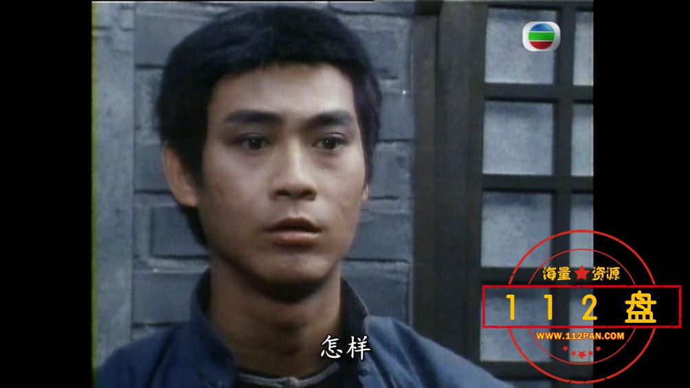 流氓皇帝粤语下载