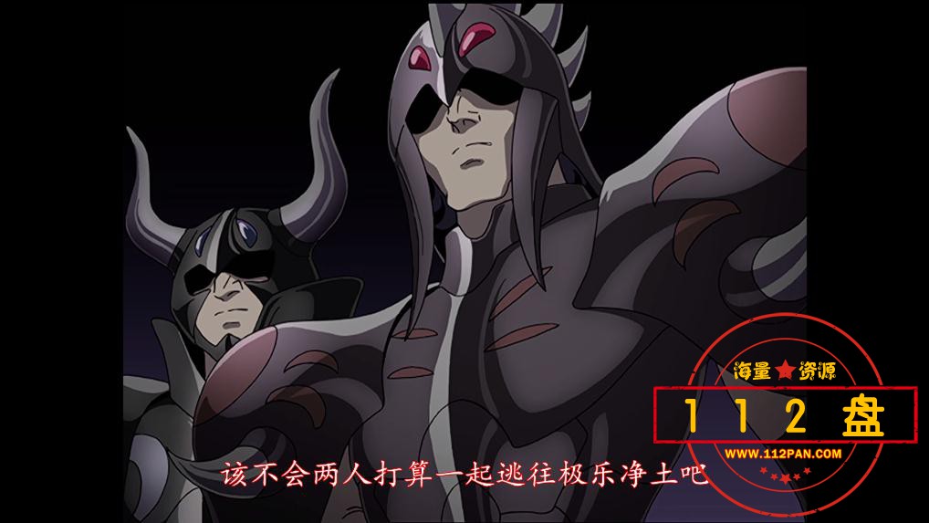 圣斗士星矢网盘资源下载