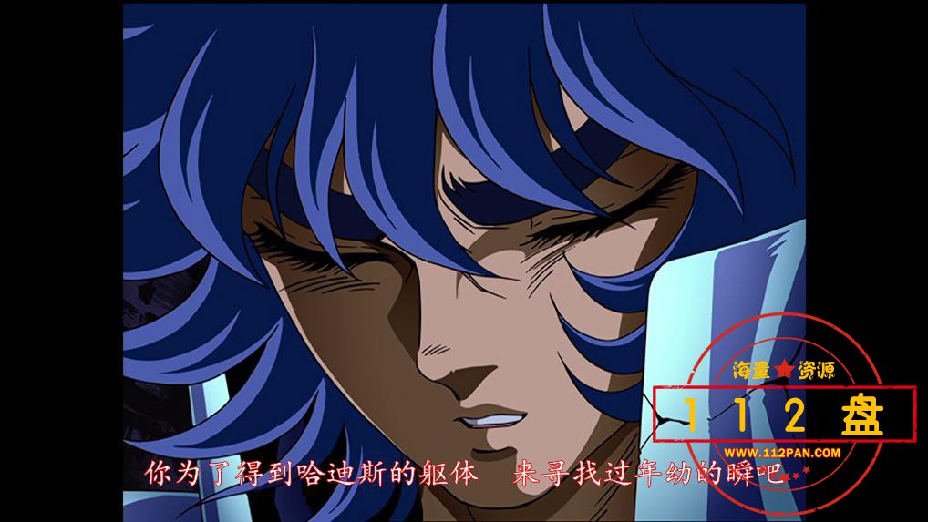 圣斗士星矢网盘资源下载