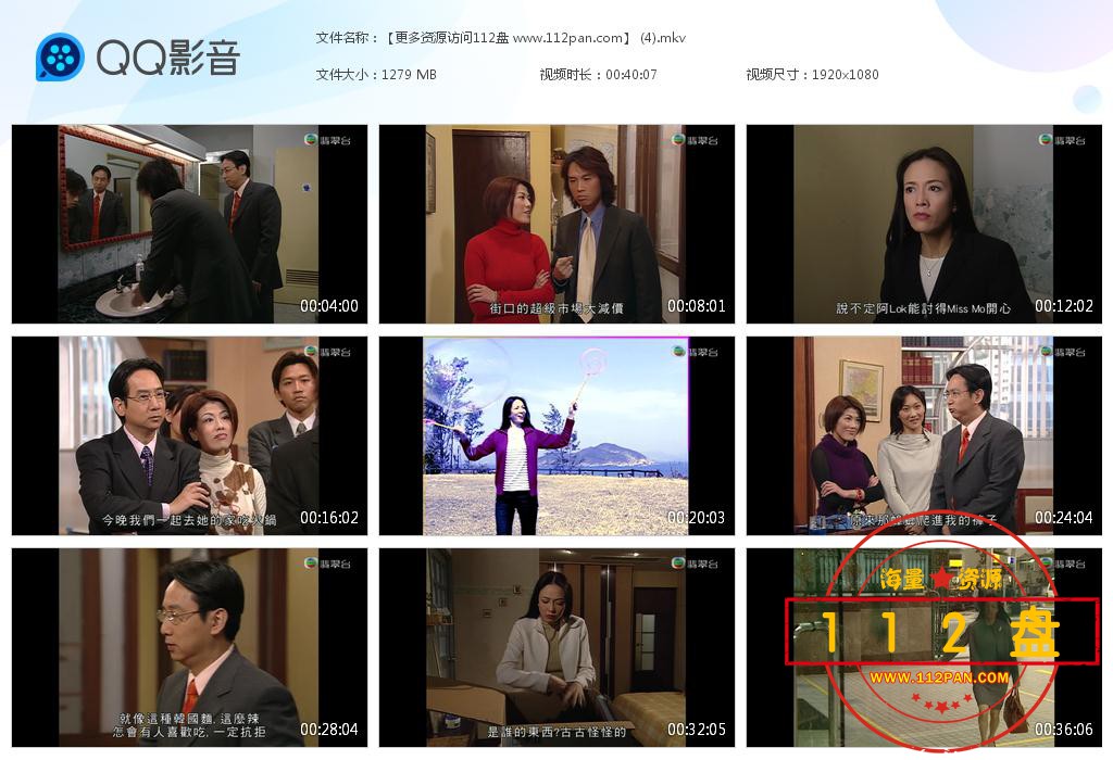 男亲女爱网盘资源下载