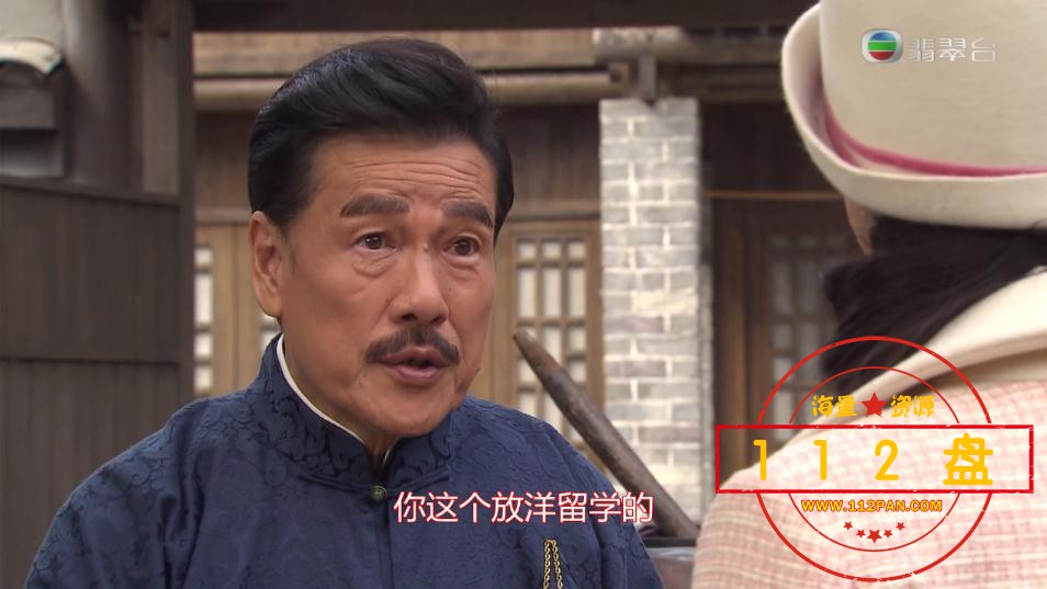 TVB剧平安谷之诡谷传说迅雷在线观看