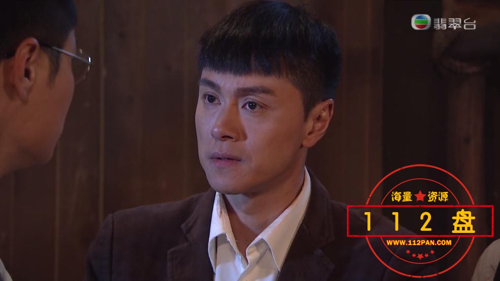 TVB剧平安谷之诡谷传说国语下载