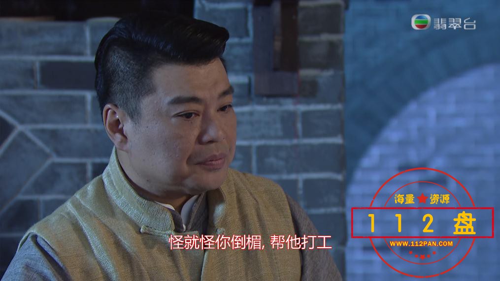 8平安谷之诡谷传说——【更多资源访问11[00_04_20][20210906-181755].jpg