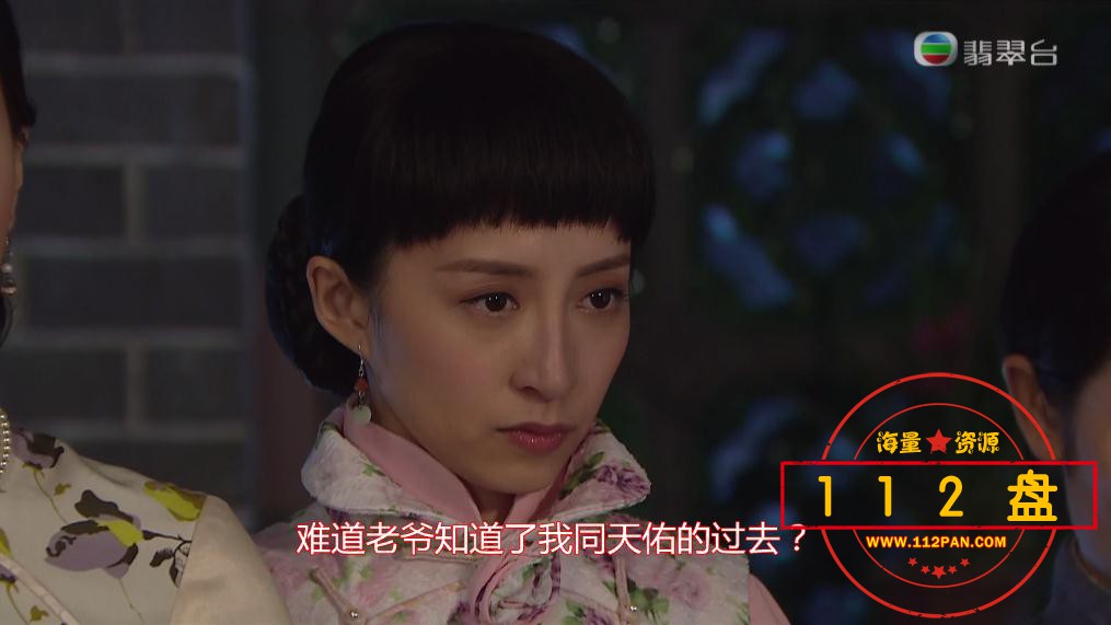 8平安谷之诡谷传说——【更多资源访问11[00_16_50][20210906-181817].jpg