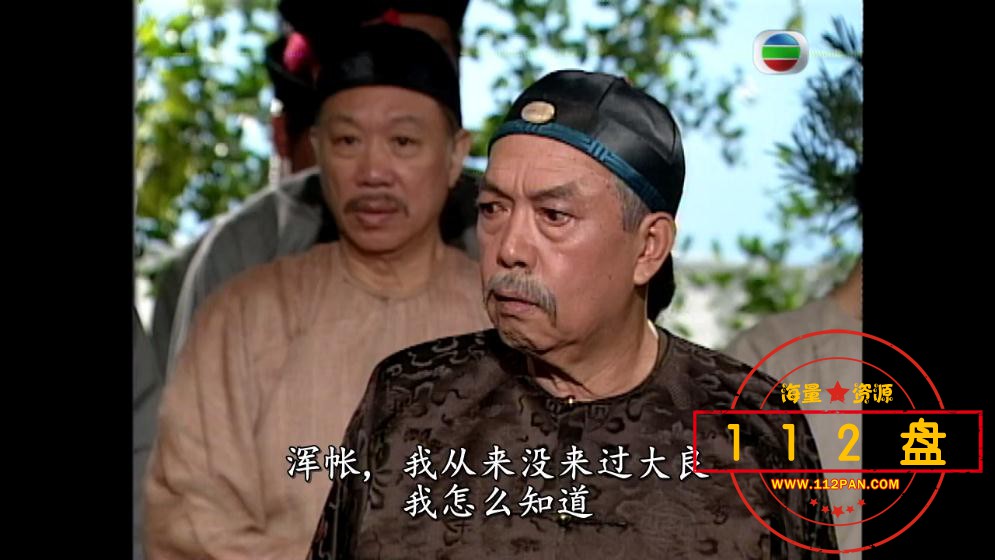 金牙大状1百度网盘资源