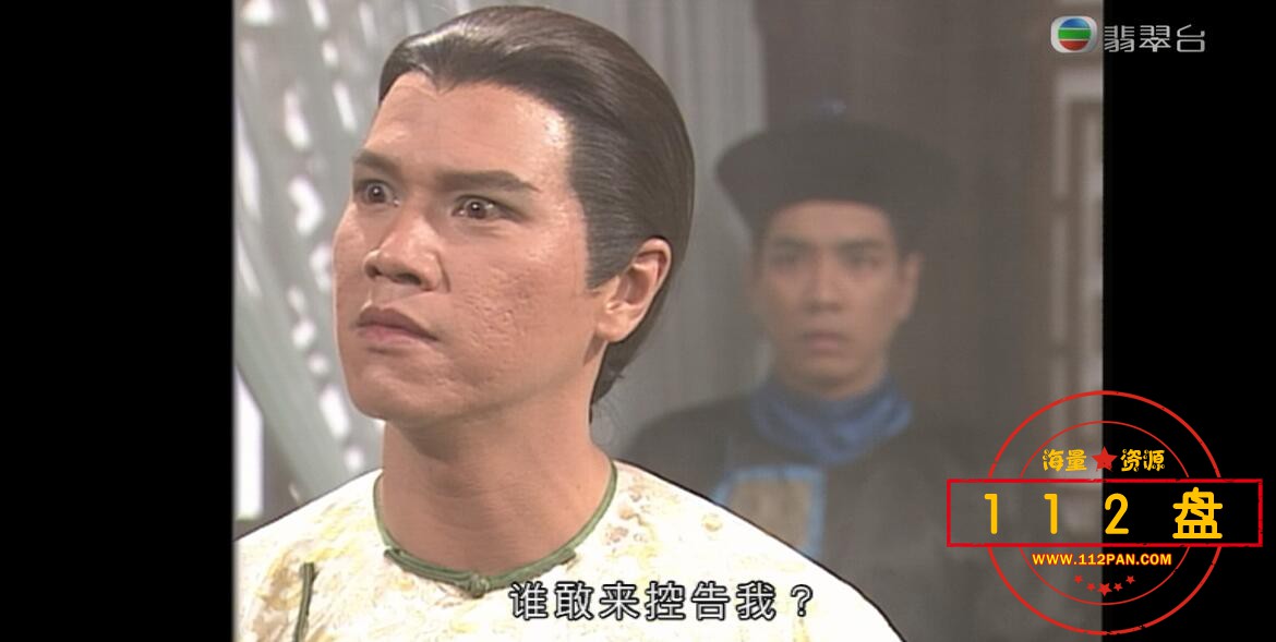 TVB剧金牙大状1迅雷在线观看,