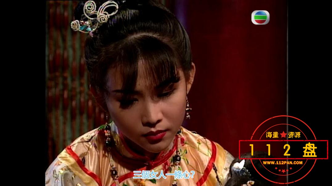TVB剧金牙大状1百度网盘资源