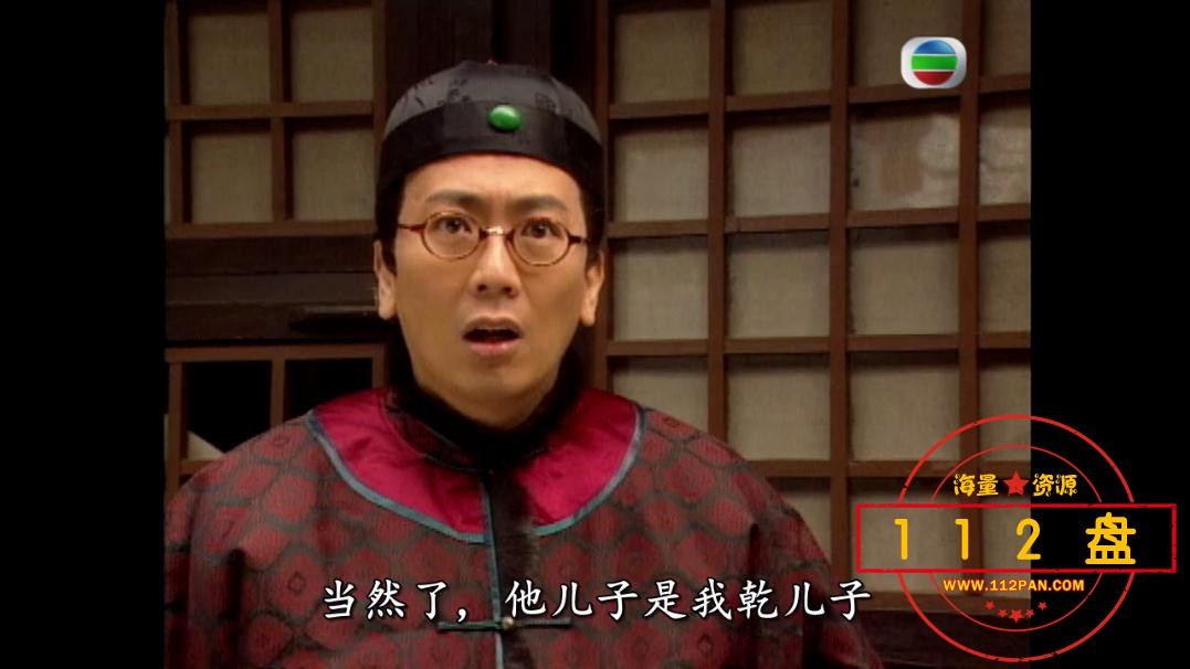 TVB剧金牙大状1百度网盘资源