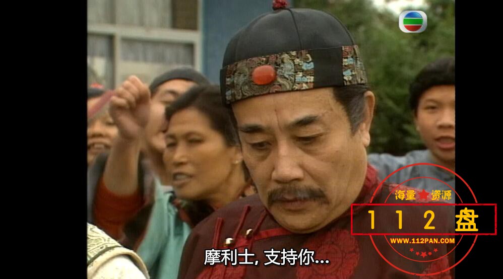 TVB剧金牙大状2国语下载,