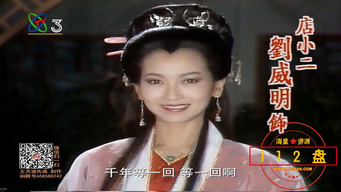 电视剧新白娘子传奇下载