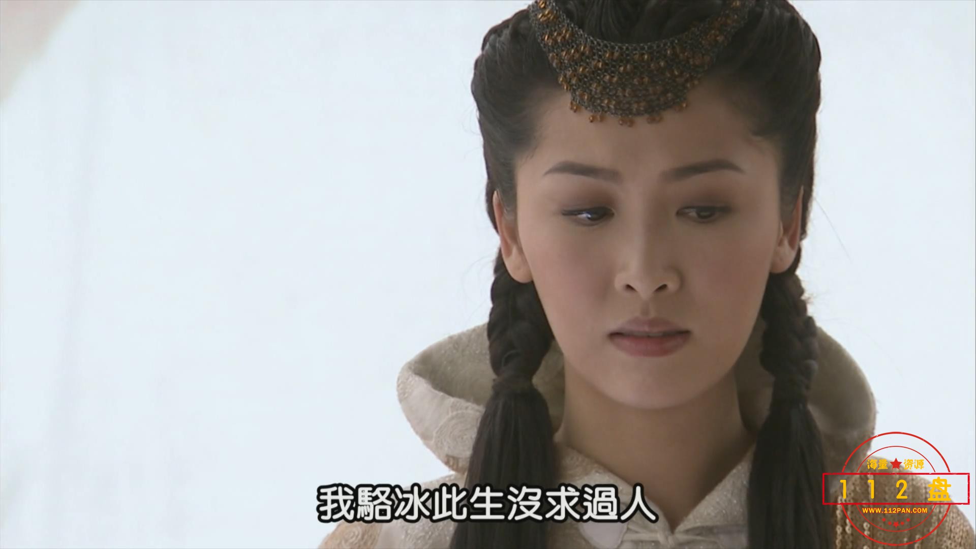 書劍恩仇錄 第31集.ts_20211013_175515889.jpg