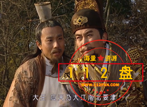 大脚马皇后 第1集[00_04_39][20211014-091754].png