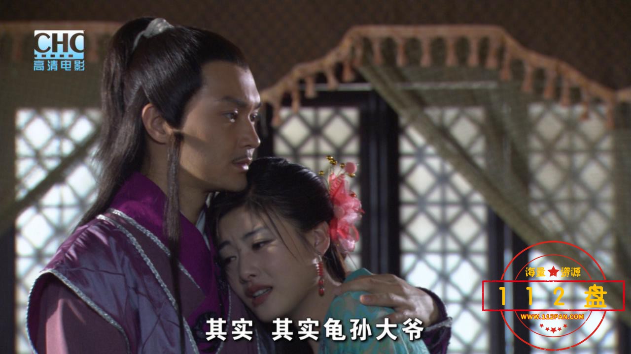 陆小凤传奇之决战前后05.mkv_20211014_113331102.jpg