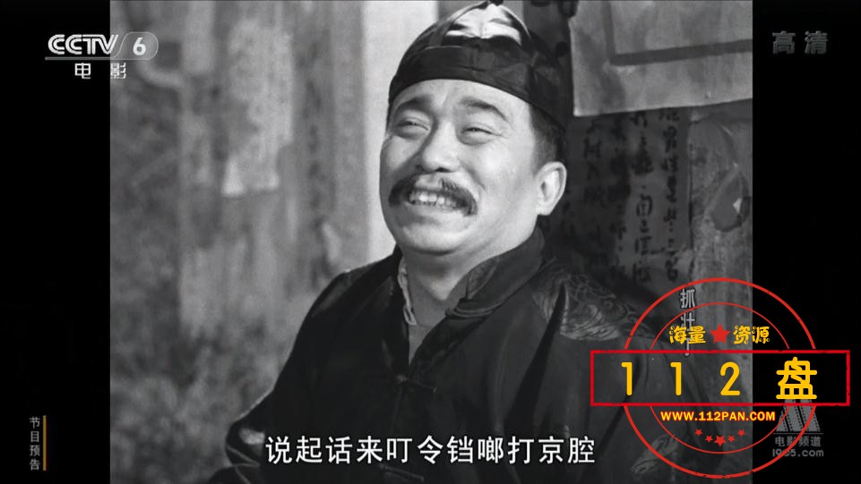 抓壮丁下载