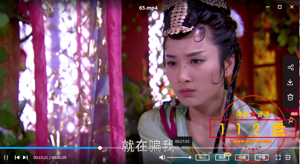 QQ截图20211014130901.png
