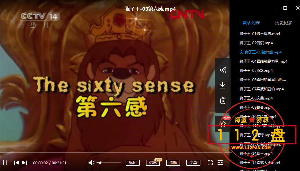 QQ截图20211014170345.png
