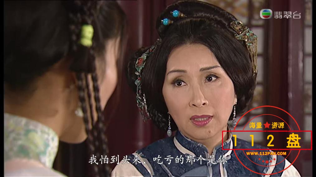 TVB剧蒲松龄百度网盘资源