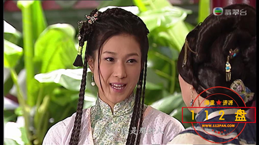TVB剧蒲松龄百度网盘资源