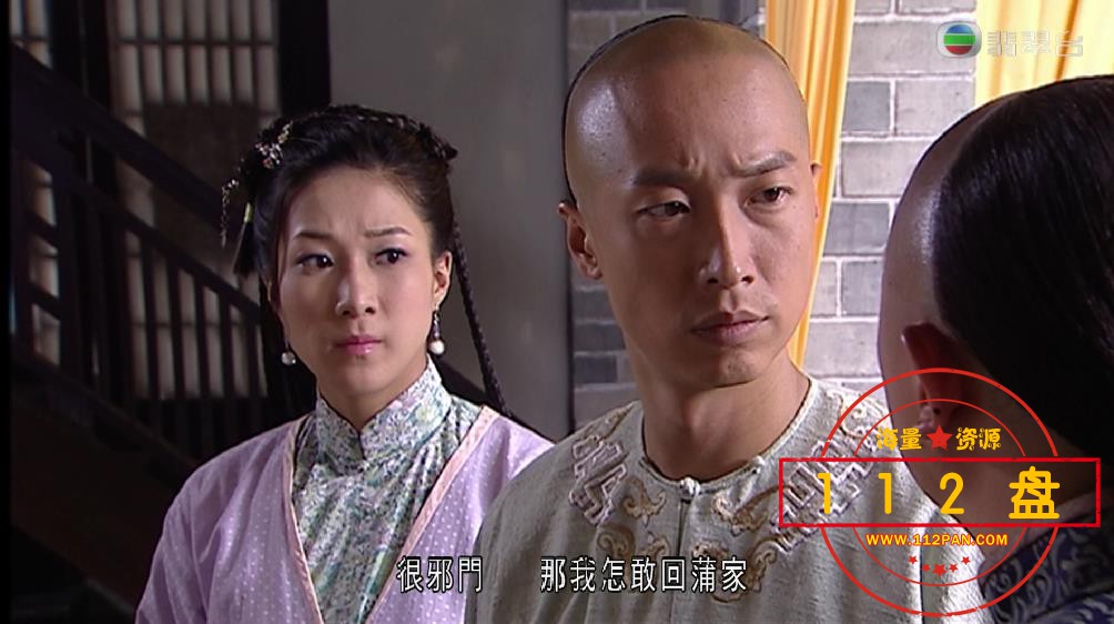 TVB剧蒲松龄国语下载
