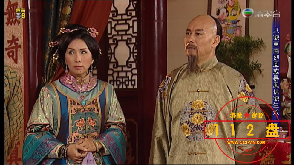 TVB剧蒲松龄百度网盘资源