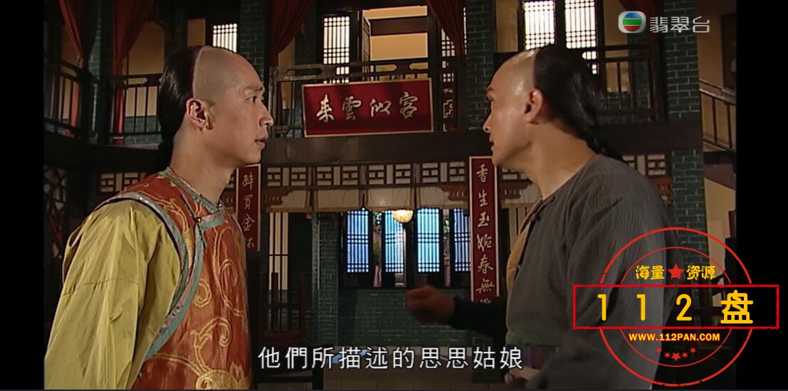 蒲松龄网盘资源下载