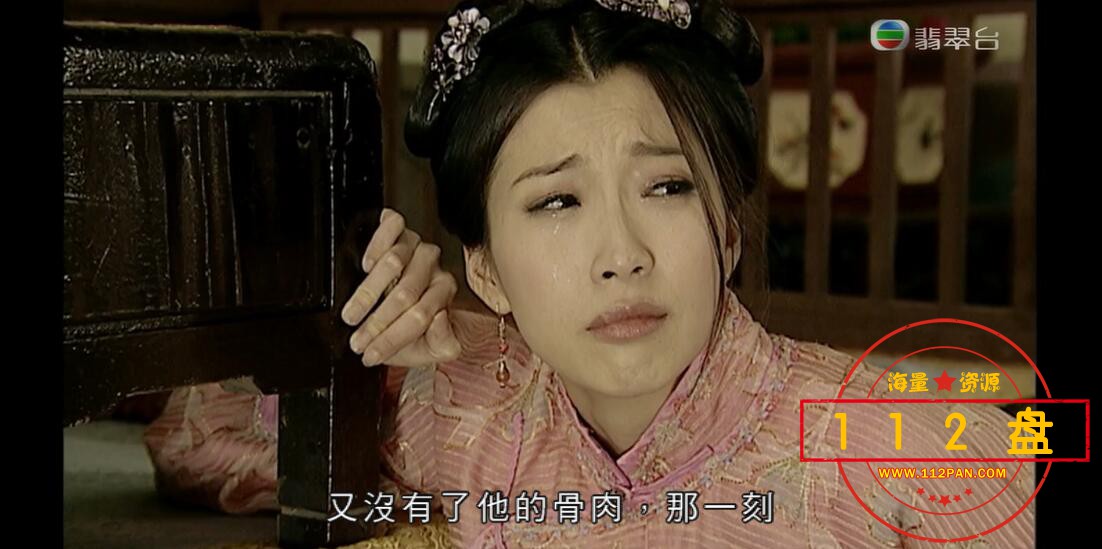 蒲松龄网盘资源下载