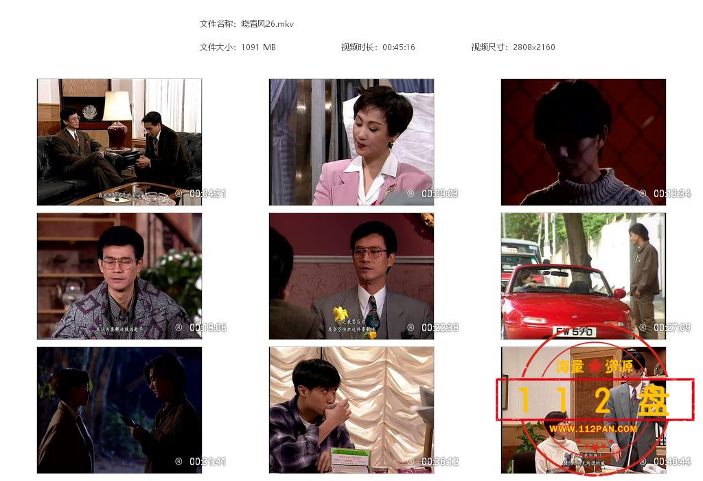 晓看风26[20211015-173829].jpg