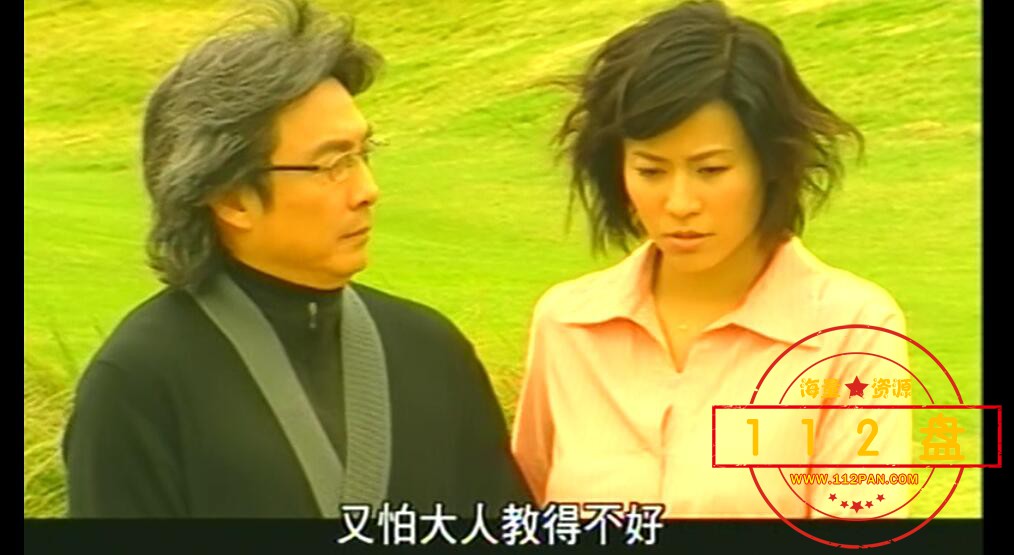 电视剧岁月风云迅雷在线观看