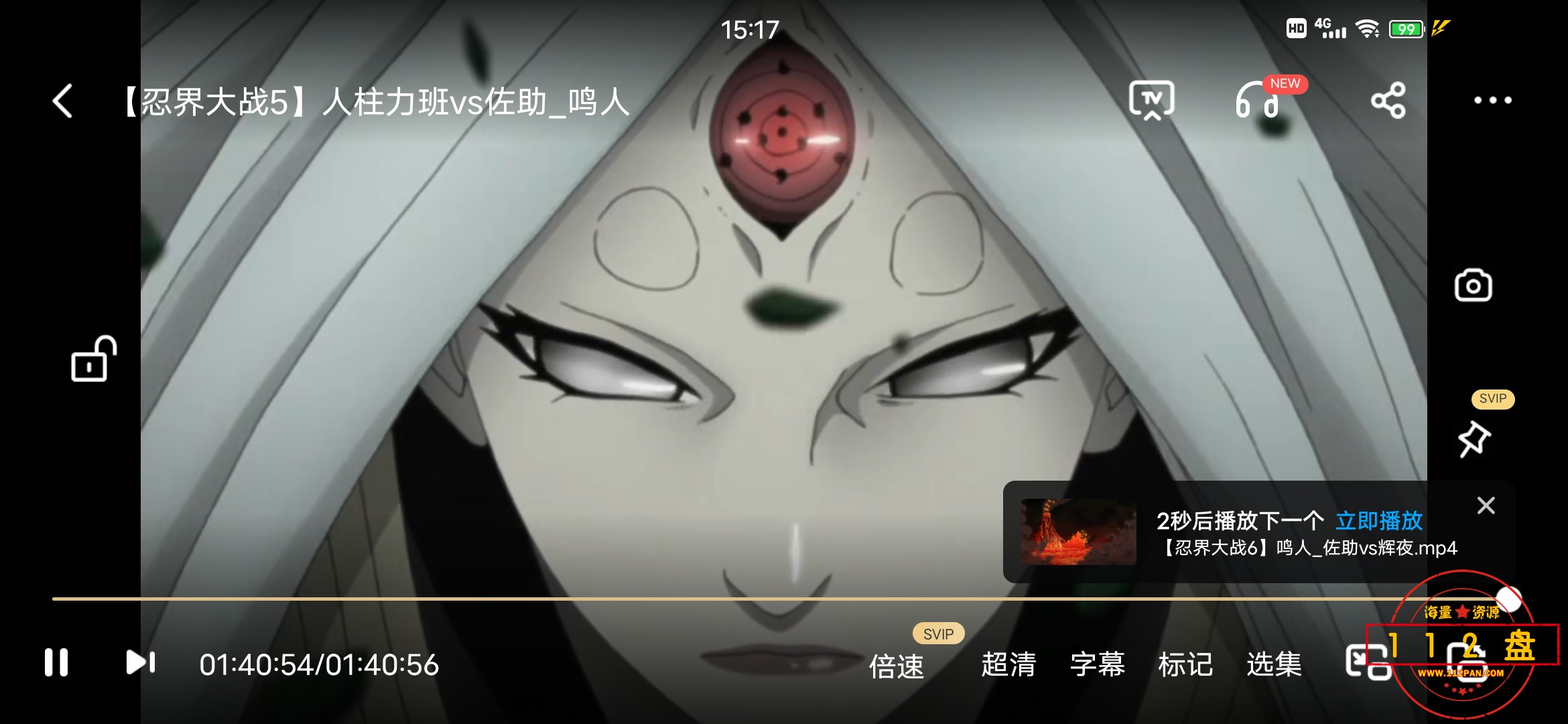 Screenshot_20211016_151707.jpg