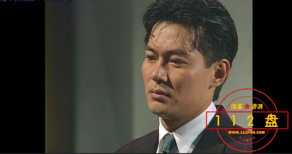 龙在江湖网盘资源下载