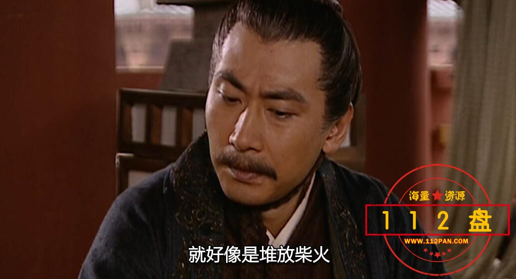 汉武大帝百度云资源下载