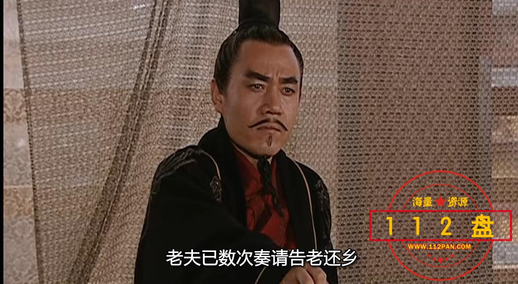 汉武大帝百度云资源下载