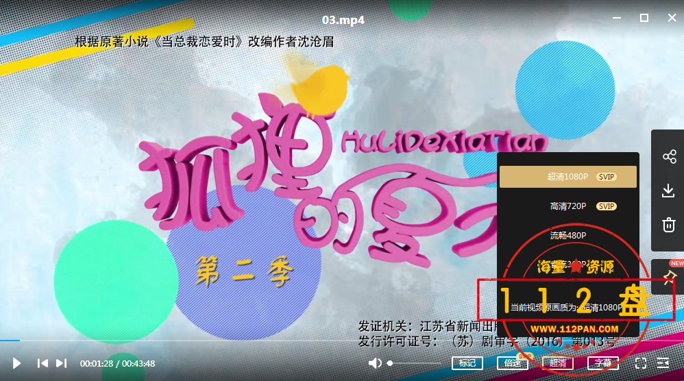 第二部1.png