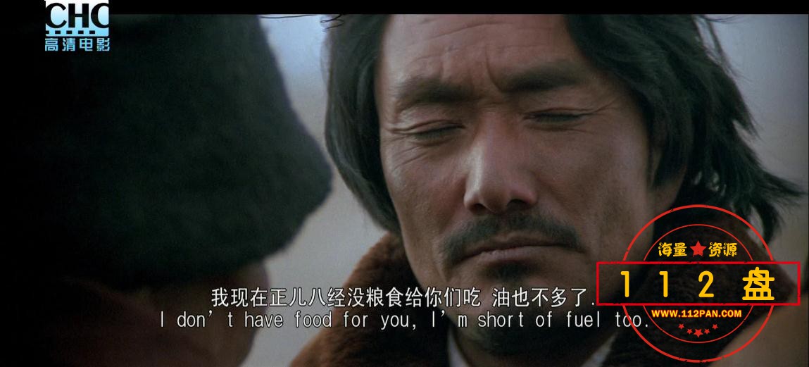 可可西里网盘下载